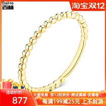 18K gold simple sweet personality Tide brand ring fashion wild design tail ring folding female ring platinum customization