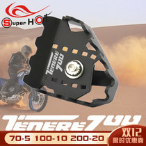 Suitable for Yamaha TENERE700 T700 XTZ700 modified parts brake lever increased pedal widened pedal