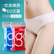 Disposable Underwear Travel Cotton Unisex Travel Shorts Paper Underwear Women's Underwear Cotton Adult Maternity Underwear