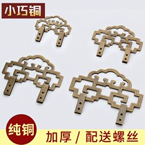 Chinese Imitation Antique Pure Bronze Plaque Hanging Plaque Hook Character picture frame Cross embroidered fixed hanging picture hook brass thickened