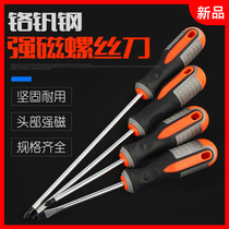 It is recommended that the long rod of the cruciferous screwdriver is large with a large magnetic character and a strong small flat mouth.