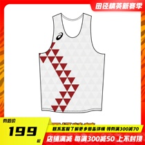 Hunan Provincial Athletics Team Worlds Athletics Elite Asics Arthur Mens Breathable Speed Dry Race Suit