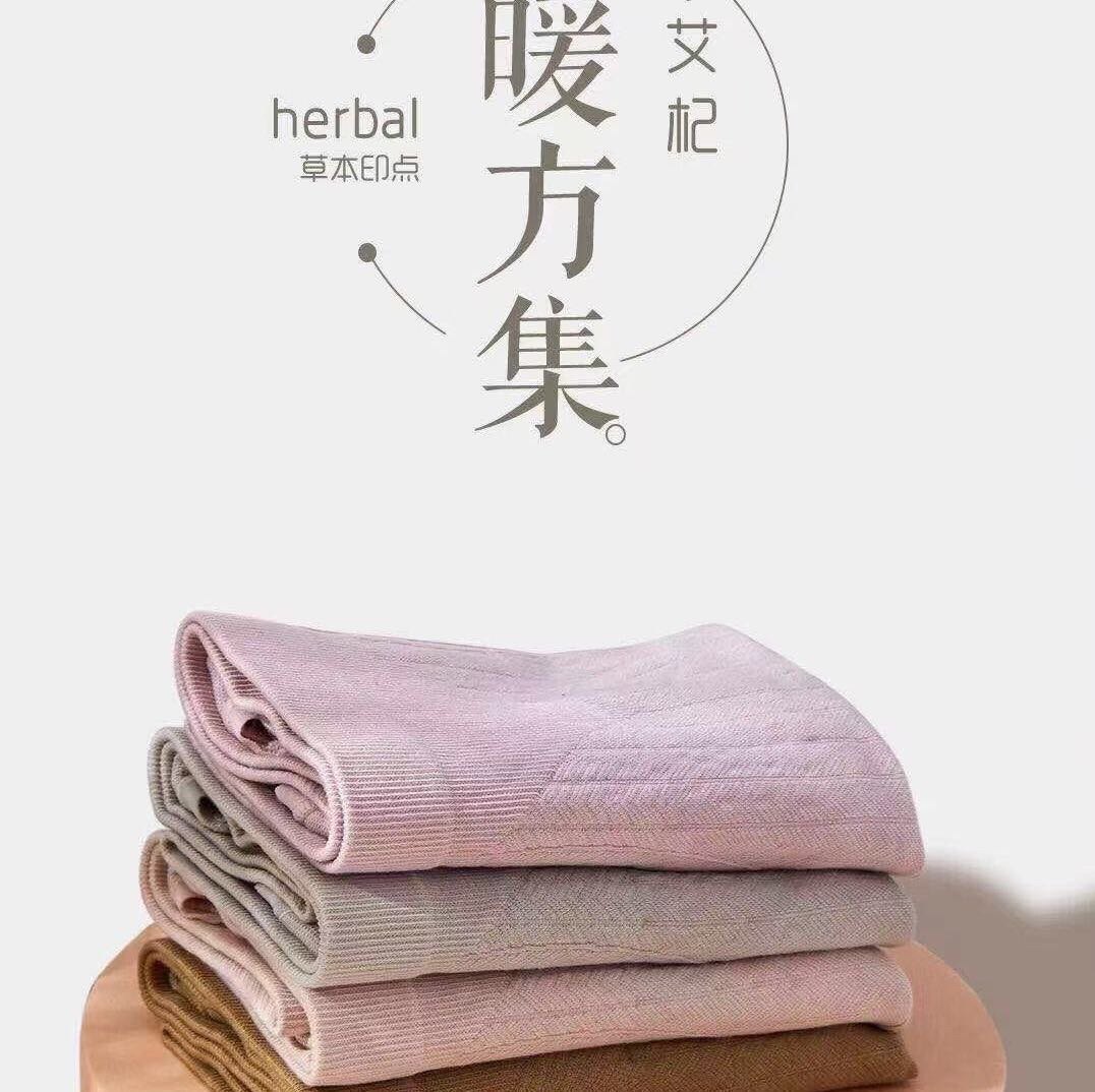 Amylai warm square set warm palace panties upgraded version ladies graphene bottom crotch summer micro-abdominal high waist 4121