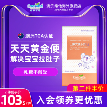 ALEVIDA EnerVite Baby Acidic Lactase Baby Children Lactose Diarrhea Intolerance