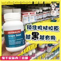 Spot New Zealand Nule Grape seed Moonlight Box High content anthocyanin capsules 120 Australia June 22