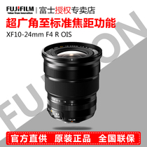 Fuji lens XF10-24mmF4 R OIS ultra wide angle zoom lens Fuji 10-24 licensed