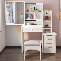 Desk living room shop track simple European multifunctional small dressing table bedroom 50cm single girl commercial