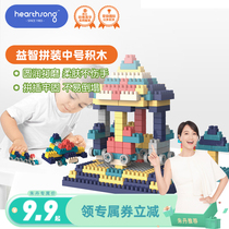 Hasan puzzle blocks assemble intelligence use brain Lego bricks park Large childrens early education particle board bottom