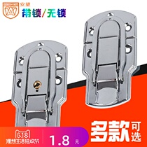AW Anwang buckle lock buckle toolbox Lock Wood middle box buckle fixing buckle lock accessories luggage box buckle
