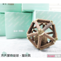 Weikamu polygonum catnip ball Exquisite ball Cat molars teeth cleaning fresh breath gnawing funny cat ball toy