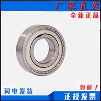 316 stainless steel bearings S6000Z 6001 6002 6002 6003 6004 6005 6006 6007 6008