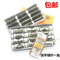 Household sewing thread set black and white thread hand stitch box sewing machine thread sewing clothing thread handmade thread 12