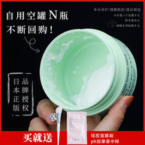 Japan Bb LABORATORIES Resurrection grass mask Bi Lai Bao apply hydration repair moisturizing moisturizing moisturizing 175g