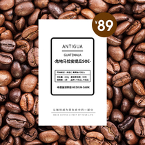 Fresh Roasted Coffee Beans from Antigua Guatemala 200g