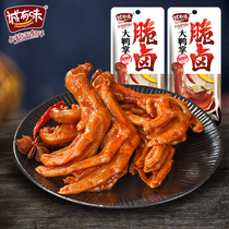 Cheng Youwei Crispy braised duck paw Spicy duck meat snacks*4 packs