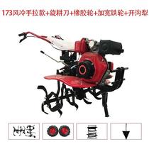 Anti-hard tooth ground hover rotating Earth Machine plowing machine plow full broken S Ridge pull pull pull boot ditch