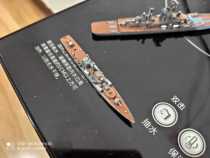 1 2000 ships Hyundai class guided-missile destroyer model finished product