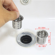 Sewer floor drain FILTER SCREEN WASHBASIN FILTER SCREEN FUNNEL LAUNDRY POOL STAINLESS STEEL LIFT-CAGE HAIR FILTER