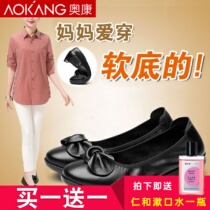 Aucom womens shoes summer skeleton mom shoes leather shoes leather soft sole soft leather comfort middle-aged and elderly flat casual single shoes