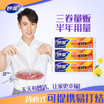 Inexplication point Sleeveless vest refreshing bag Hand home thickened Large and medium size Food Bags Plastic even roll packing bag