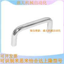 Stainless steel round handle D9-L100-H50 pleasant to the shape XAE02-D10-L110 XAE02-D10-L110 L120-H40