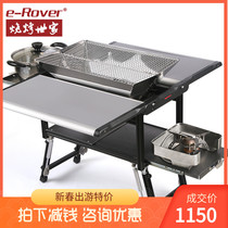 Field grill barbecue stove portable full set of tools smokeless barbecue table outdoor courtyard carbon grill shelf