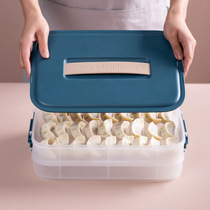 Portable frozen dumpling box refrigerator storage box Chaos box non-stick tray portable