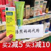 Australia Thursday Thursday Plantation farm tea tree gel gel gel gel for acne removing inseminators