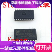 STC11L04E-35I-SOP20 New Original Loaded Spot Franchise Full Series Single Chip