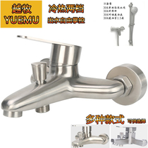 304 stainless steel shower into the wall faucet bathroom bathtub concealed triple hot and cold water faucet drawing mixing valve