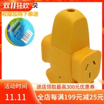 Vision Shell Q4 small yellow people Wireless plug-in wiring board can not be broken anti-pressure wear-resistant fireproof conversion socket engineering household