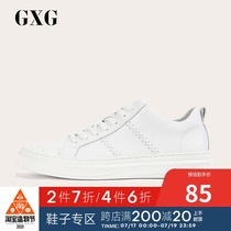 GXG mens shoes board shoes mens white shoes mens casual shoes mens new Korean version GA150333E