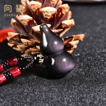 Xiangfu natural obsidian gourd pendant womens sweater chain fashion temperament mens crystal jewelry couple necklace