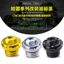 KODASKIN Harley Harley XL883 XL1200 CNC modified retro fuel tank cap