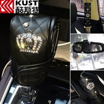 Car steering wheel set Gear set with diamond crown Gear set Handbrake set Pull glove Small set decoration set
