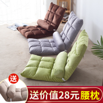 Floor tatami cushion floor with lazy sofa living room Japanese fuguo floating window carpet collapsed rice