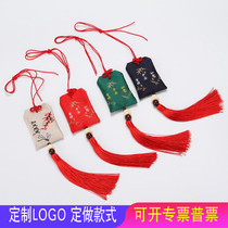 Dragon Boat Festival incense bag Incense bag Empty bag Incense bag Incense bag Incense bag Portable fetal hair bag Tassel high-grade satin incense bag