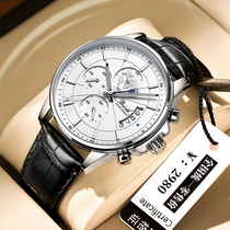 Tanabata gift for boyfriend watch business famous brand top ten Swiss mechanical watch brand high school students trend waterproof