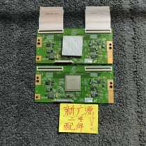 Original loading and breaking machine McKelon M65H logic board 15Y-R10BEU22ATMTG2C4LV0 0