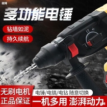 Handheld lithium battery electric hammer rechargeable wireless high-power lithium electric shock drilling multifunctional home hand electric drill