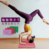 Yoga mat small mini portable rubber non-slip 60cm flat support small size meditation head inverted mat