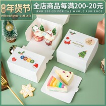 Christmas French paper cup cake box cut mousse dessert packing box bag cut West gift box packing box