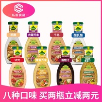 Crown Lixara Sauce Vanilla Taste Minus 0 Fat Off Fat Calories Calorie Vegetable Fruit Burger Special Sauce