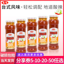 Taiwan flavor Love Chutney 160g*5 bottles Hot pot seasoning sauce Kimchi dipping sauce Noodle sauce seasoning