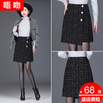 Wool plaid skirt womens spring and Autumn season 2021 new high waist irregular small fragrance bag hip a word short skirt