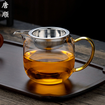Gongpai tea leak set thickened high temperature resistant glass kung fu tea divider tea ceremony accessories with filter integrated male Cup