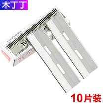 Mu Ding ten-piece eyebrow scraper blade shaving Lady eyebrow dressing makeup tool beginner manual set to shave eyebrows