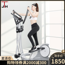 Kanglejia elliptical machine Home fitness small elliptical instrument Gym equipment Front magnetron space walk machine