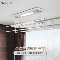 Name-to-electric clothes hanger lifting automatic drying hanger intelligent drying remote control indoor cool clotheshorse Home Balcony