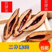 Betel nut bulk green fruit ice Lang grain grain grain big Xiangtan ice nut does not burn mouth Hunan soft Penang No Smoke